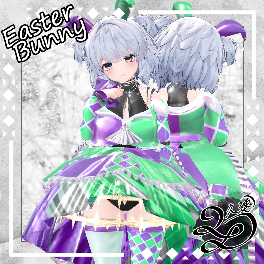 EasterBunny