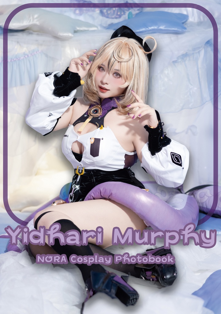 ゼンゼロ　イーディ・ヘイリー 写真集