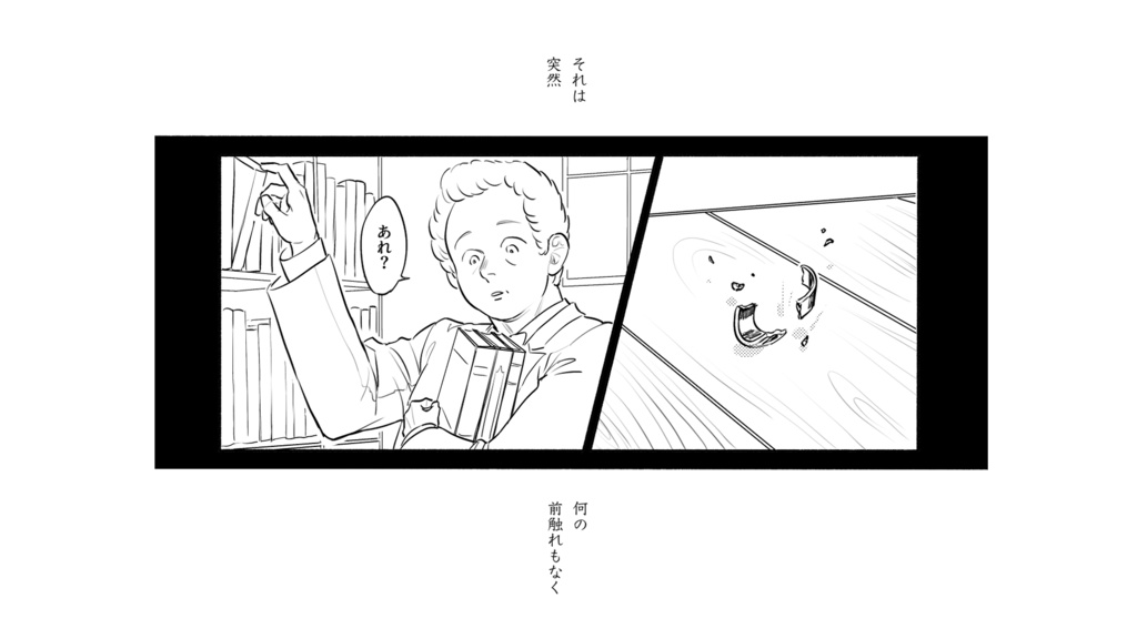 UNTO THE END OF THE WORLD