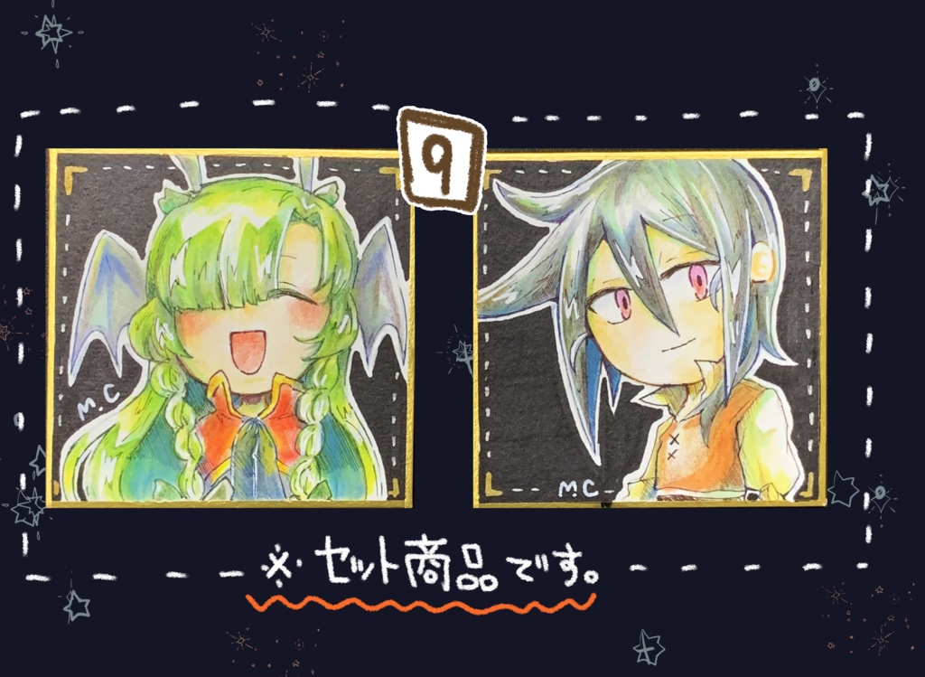 魔界組 豆色紙(全8種)+魔王勇者セット豆色紙(全1種)