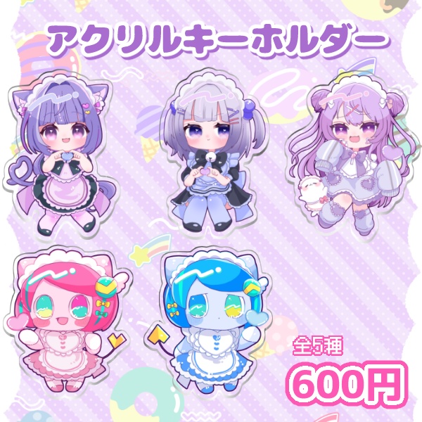 アクリルキーホルダー（魔法少女まじかる♡どろっぷ）
