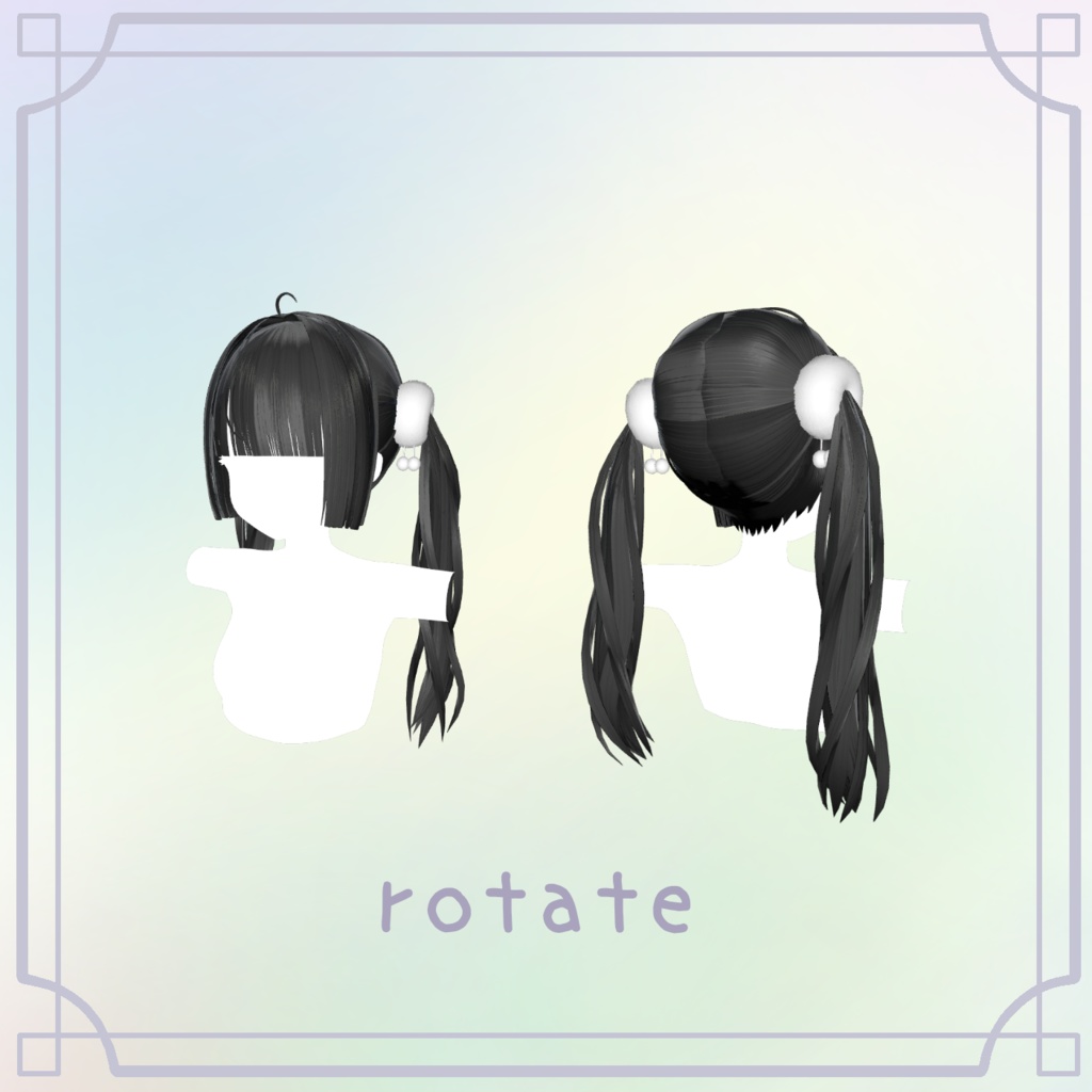 【6アバター対応】♥姫カットツインテール♥ 【VRC】