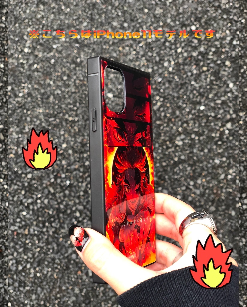 【少数限定】強化ガラス・スクエア型iPhoneケース(ポストカードのオマケ付き)