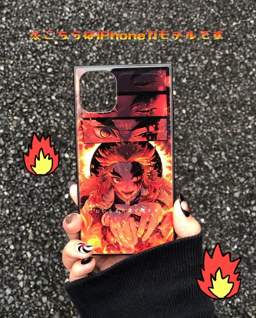 【少数限定】強化ガラス・スクエア型iPhoneケース(ポストカードのオマケ付き)