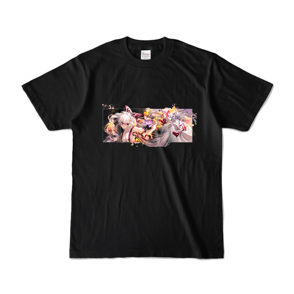 藤原妹紅 黒Tシャツ