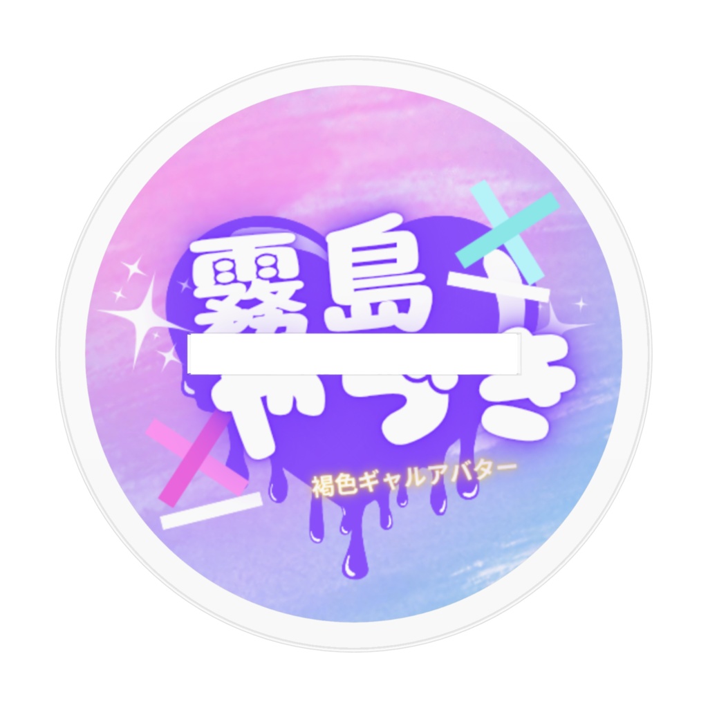 アクリルフィギュア