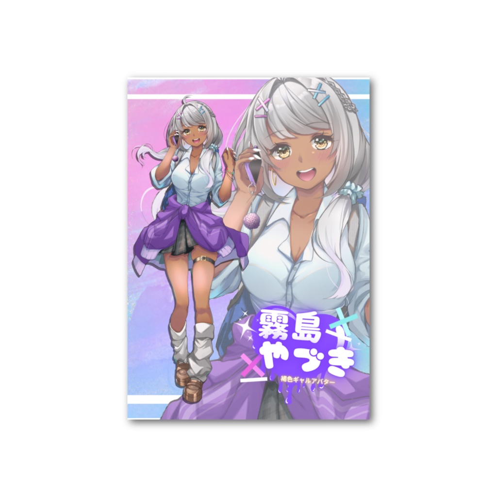 イラストカード