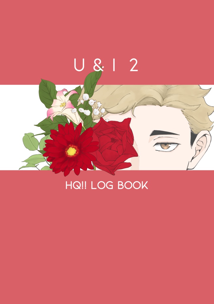 U & I 2