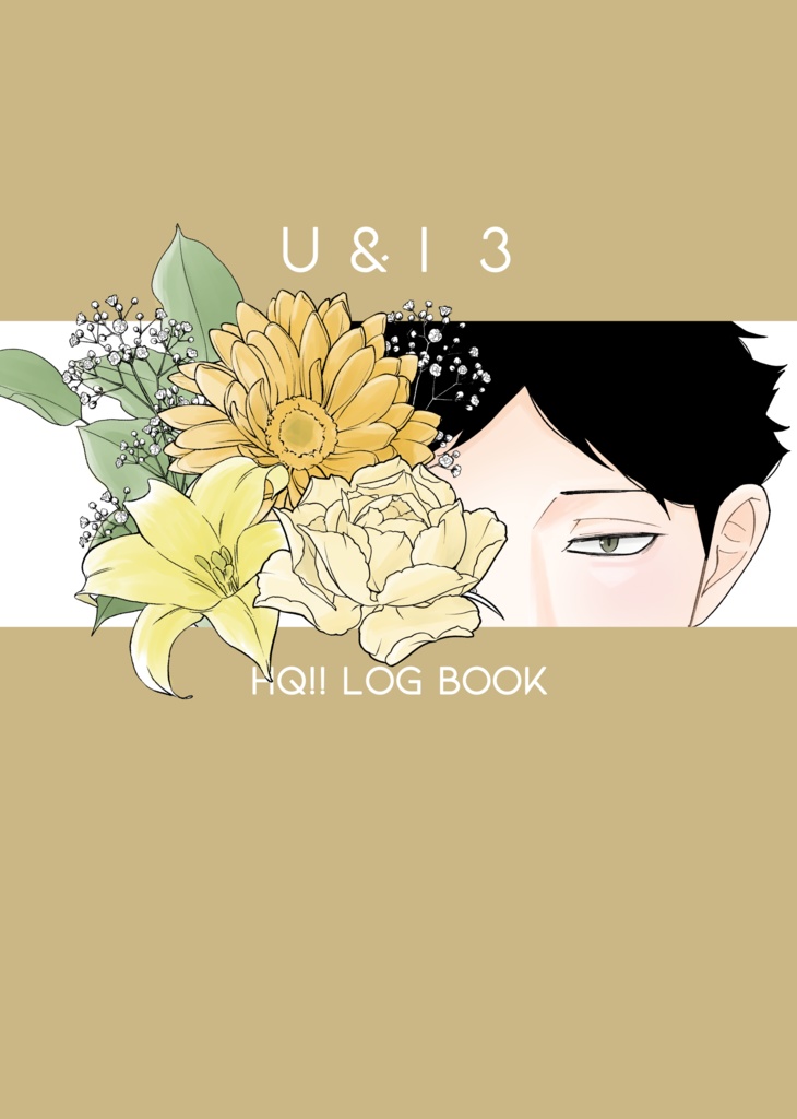 U&I 3