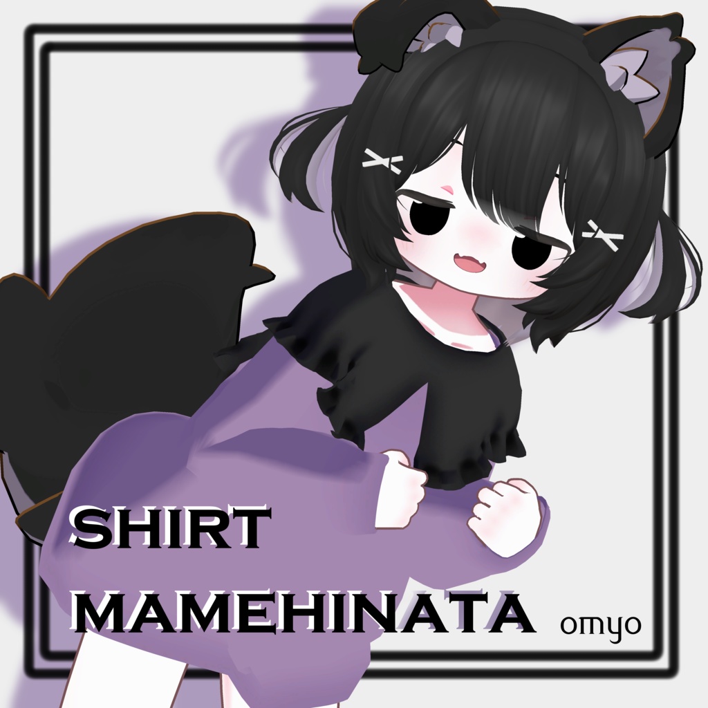 【まめひなた用】 shirt mamehinata