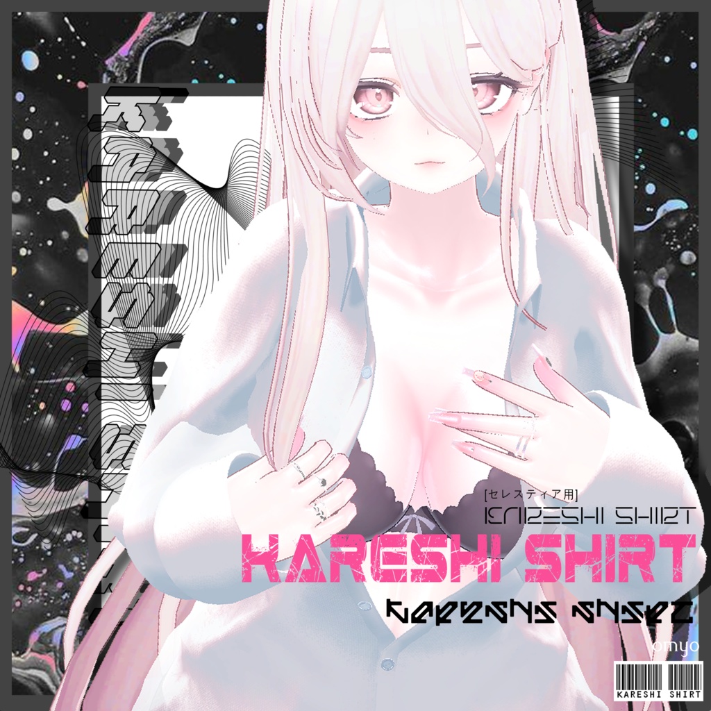 【7アバター対応】 彼氏シャツ KARESHI SHIRT