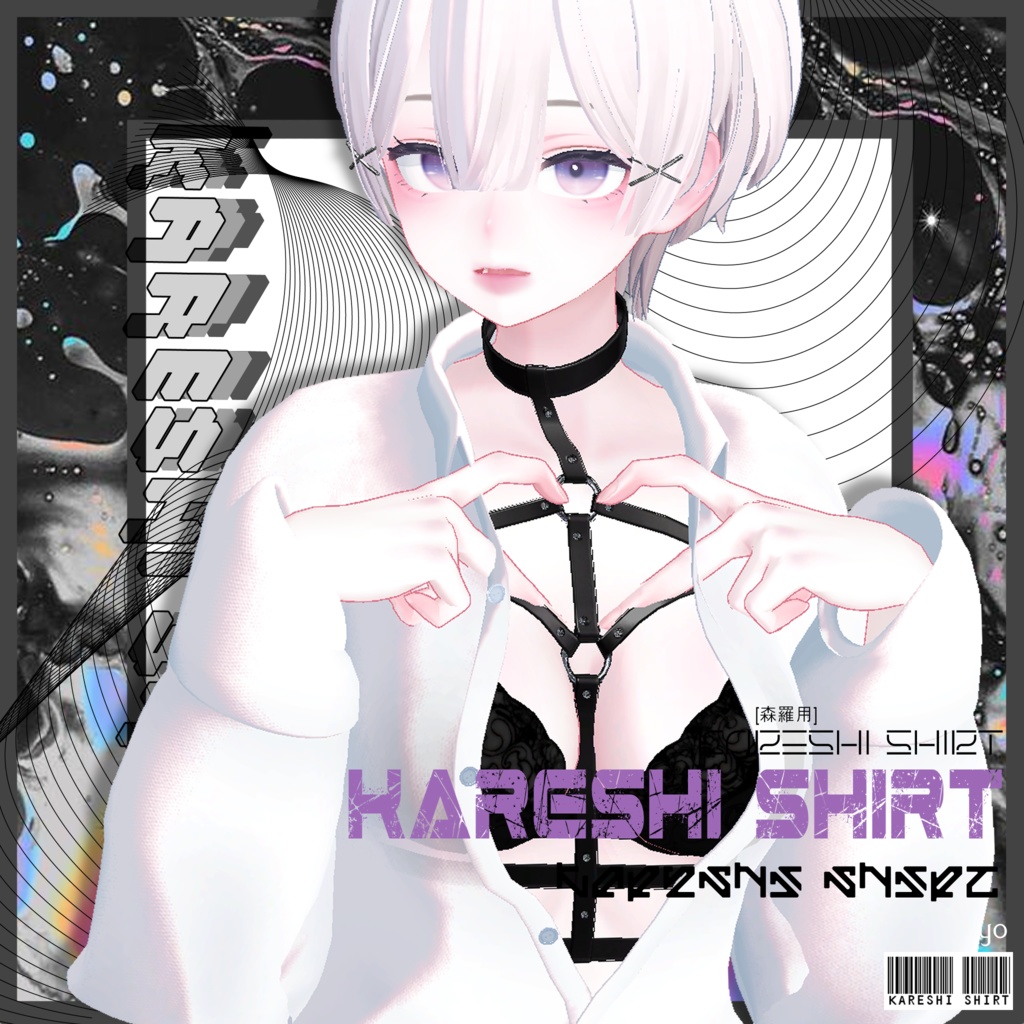【7アバター対応】 彼氏シャツ KARESHI SHIRT