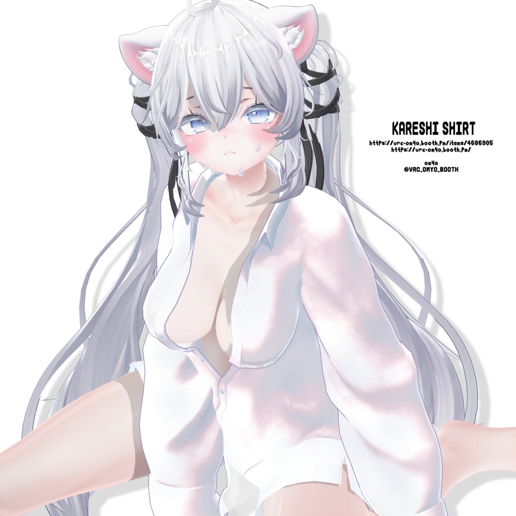 【7アバター対応】 彼氏シャツ KARESHI SHIRT