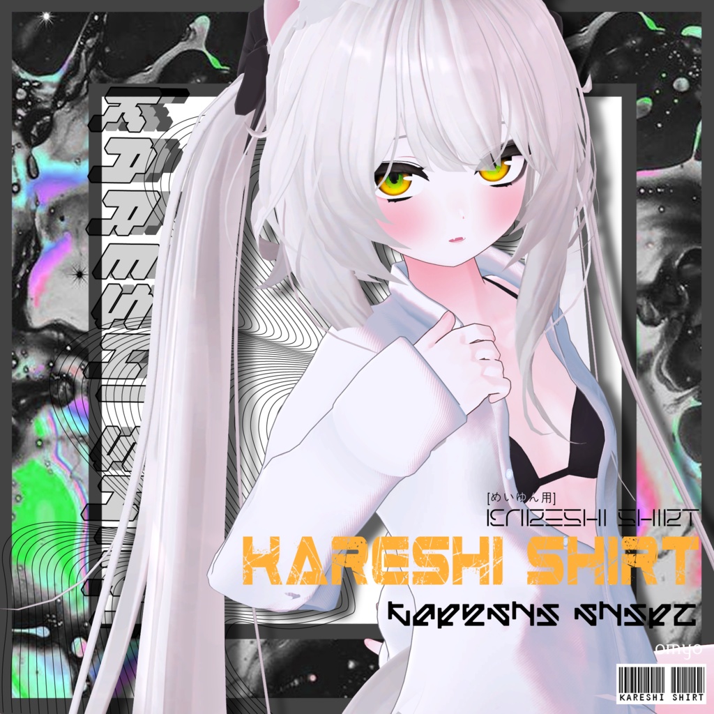 【7アバター対応】 彼氏シャツ KARESHI SHIRT