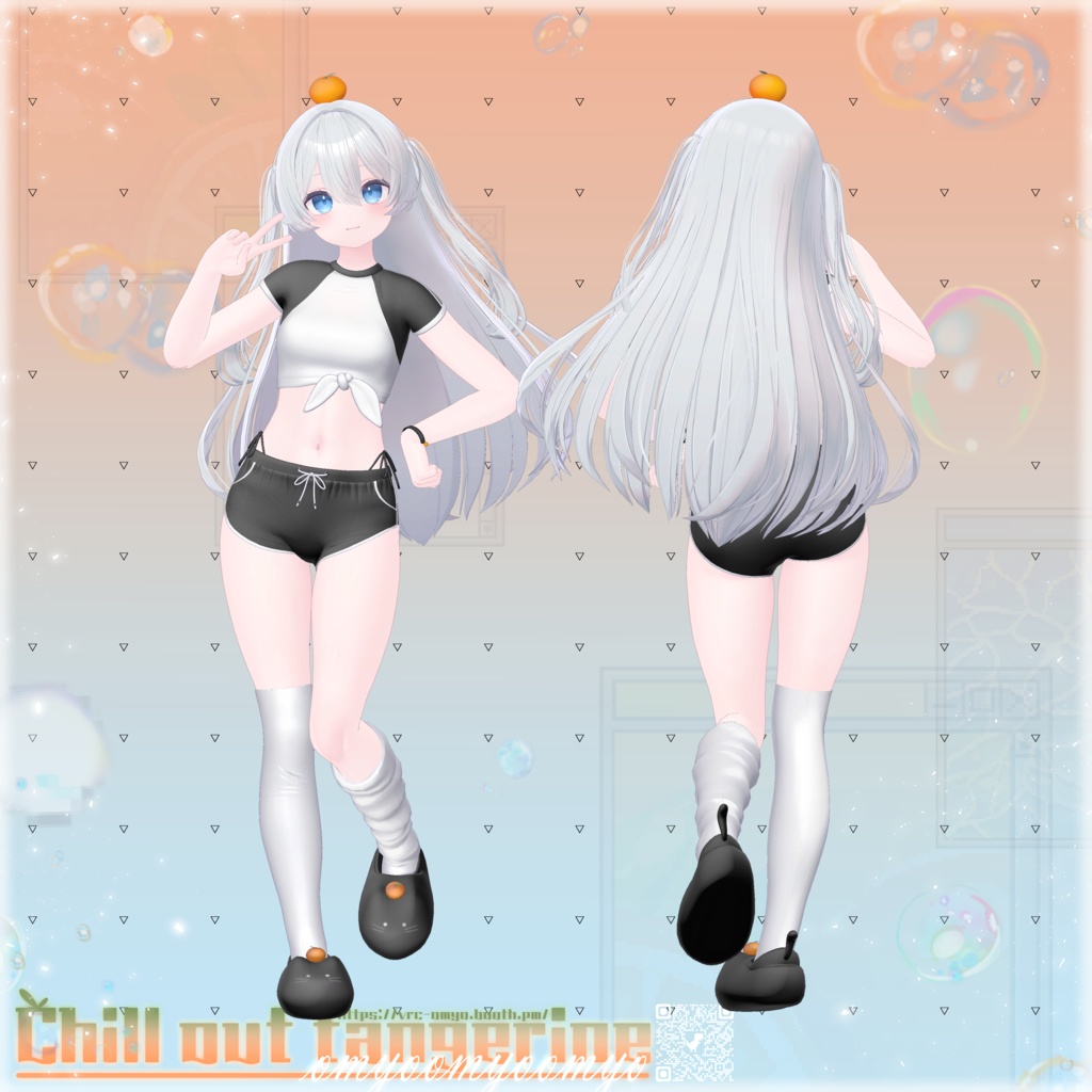 【50% セール】【6アバター対応】🍊𝓒𝓱𝓲𝓵𝓵 𝓸𝓾𝓽 𝓽𝓪𝓷𝓰𝓮𝓻𝓲𝓷𝓮🍊