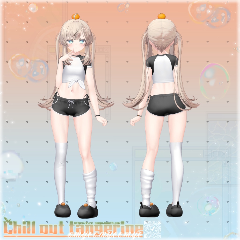 【50% セール】【6アバター対応】🍊𝓒𝓱𝓲𝓵𝓵 𝓸𝓾𝓽 𝓽𝓪𝓷𝓰𝓮𝓻𝓲𝓷𝓮🍊