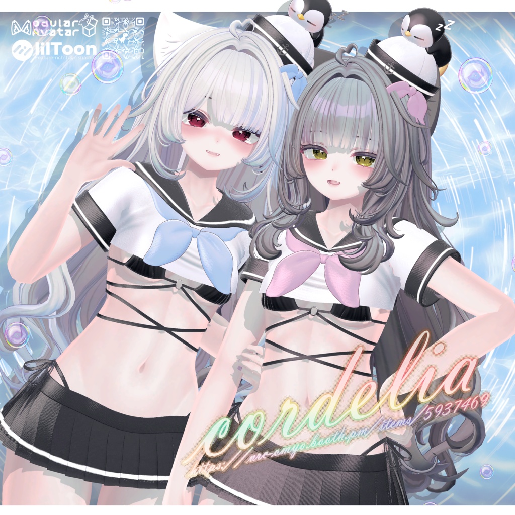 【6アバター対応】🐧𝓬𝓸𝓻𝓭𝓮𝓵𝓲𝓪🐧