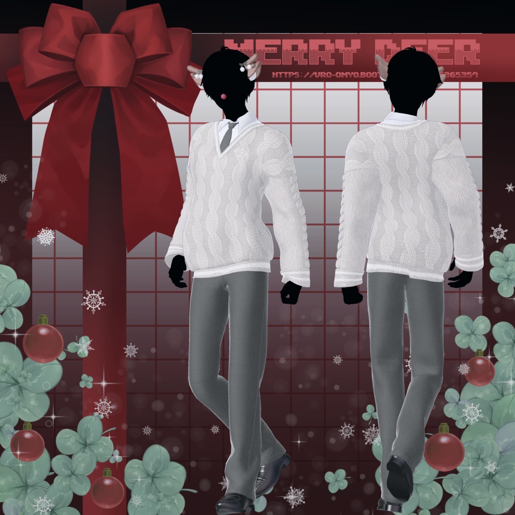 【12アバター対応】🎄𝓜𝓮𝓻𝓻𝔂 𝓓𝓮𝓮𝓻🎄