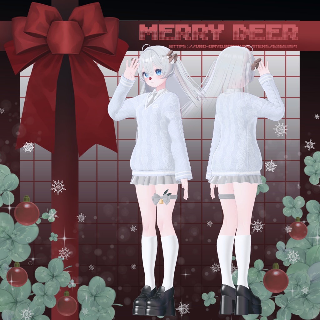 【12アバター対応】🎄𝓜𝓮𝓻𝓻𝔂 𝓓𝓮𝓮𝓻🎄