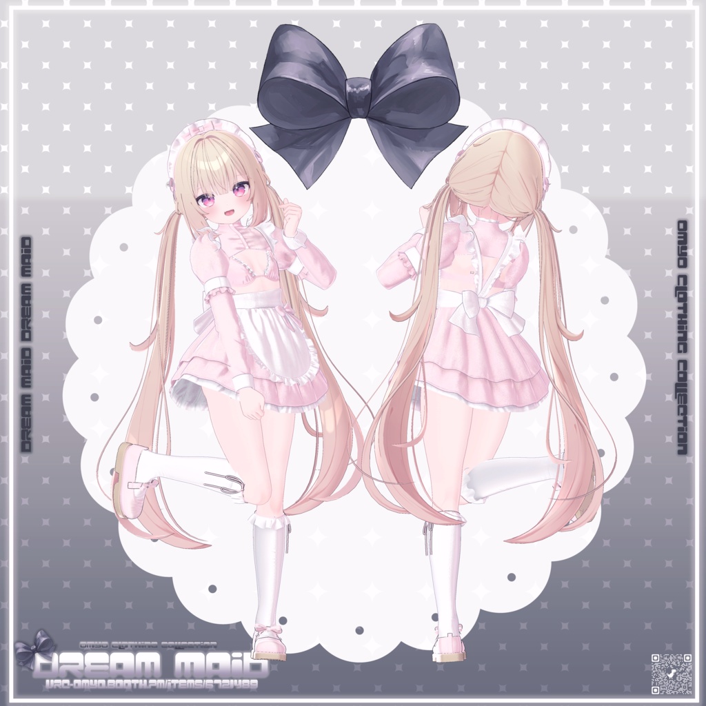 【9アバター対応】 ☁️Dream Maid ☁️