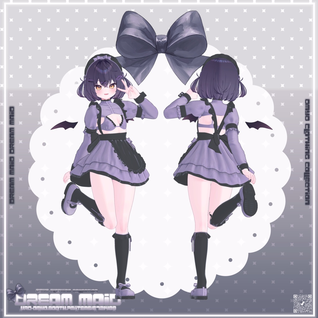 【9アバター対応】 ☁️Dream Maid ☁️
