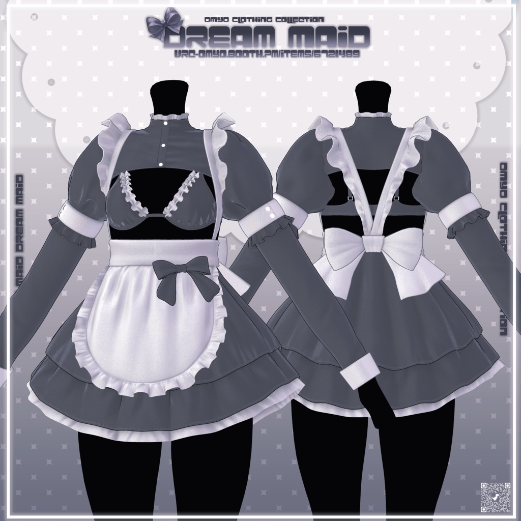 【9アバター対応】 ☁️Dream Maid ☁️