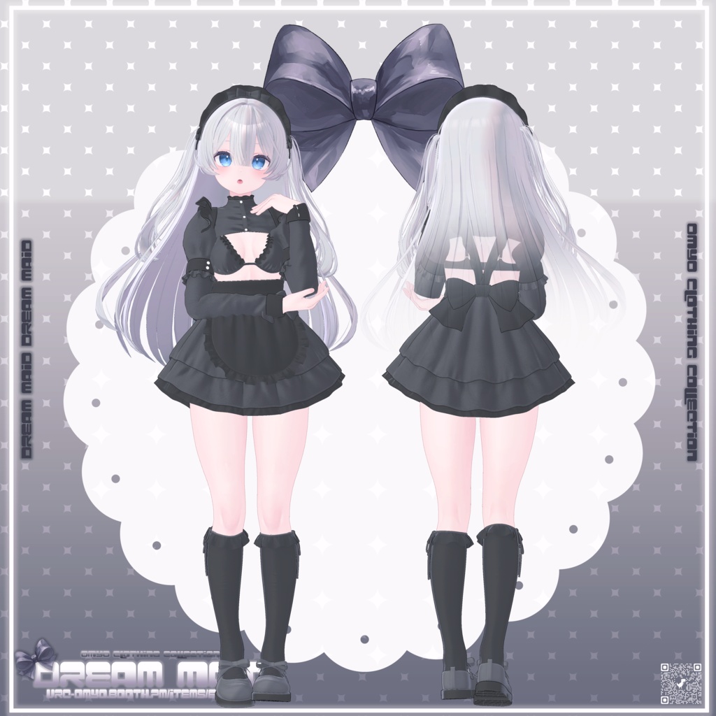 【9アバター対応】 ☁️Dream Maid ☁️
