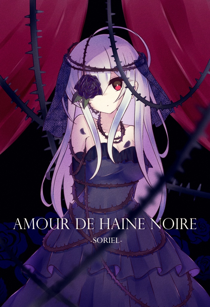 Amour de Haine Noire ポストカード