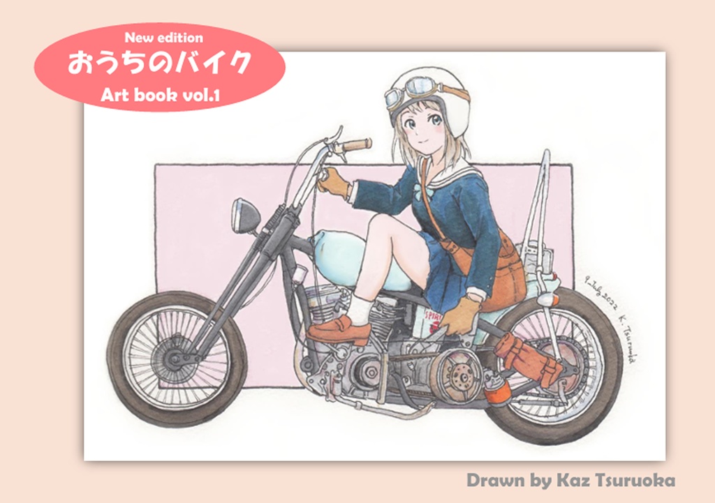 Artbook「おうちのバイク」Vol.1