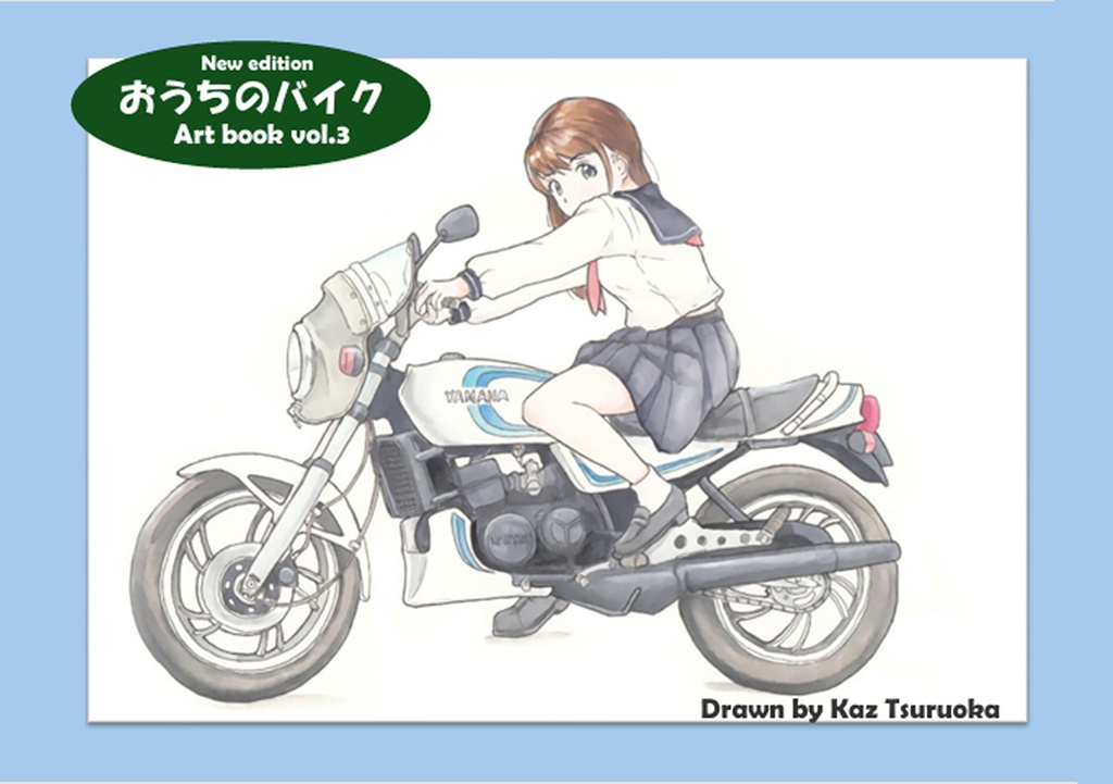 Artbook「おうちのバイク」Vol.3