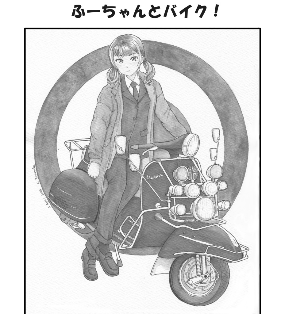 「なくるのばいく」2巻