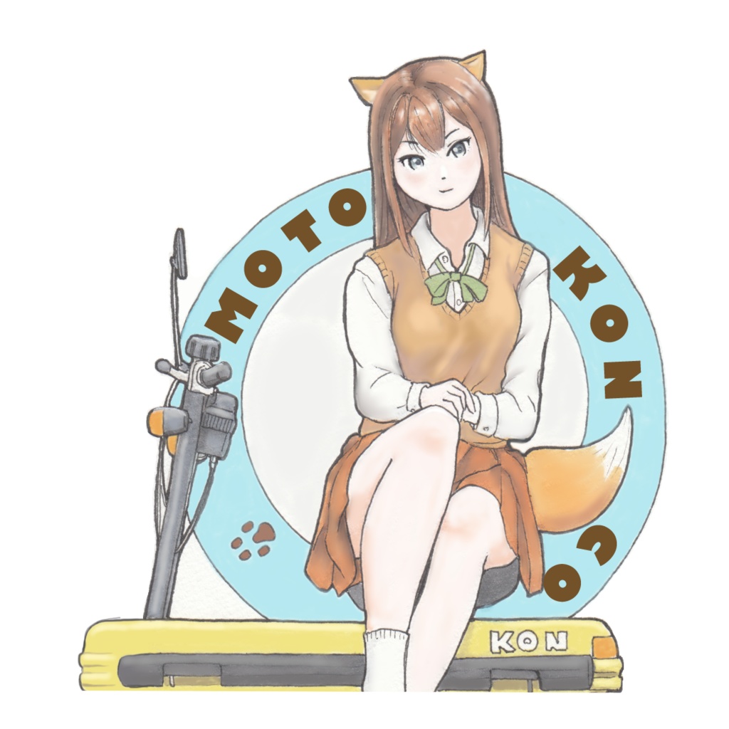 ステッカー「MOTOこんこ」