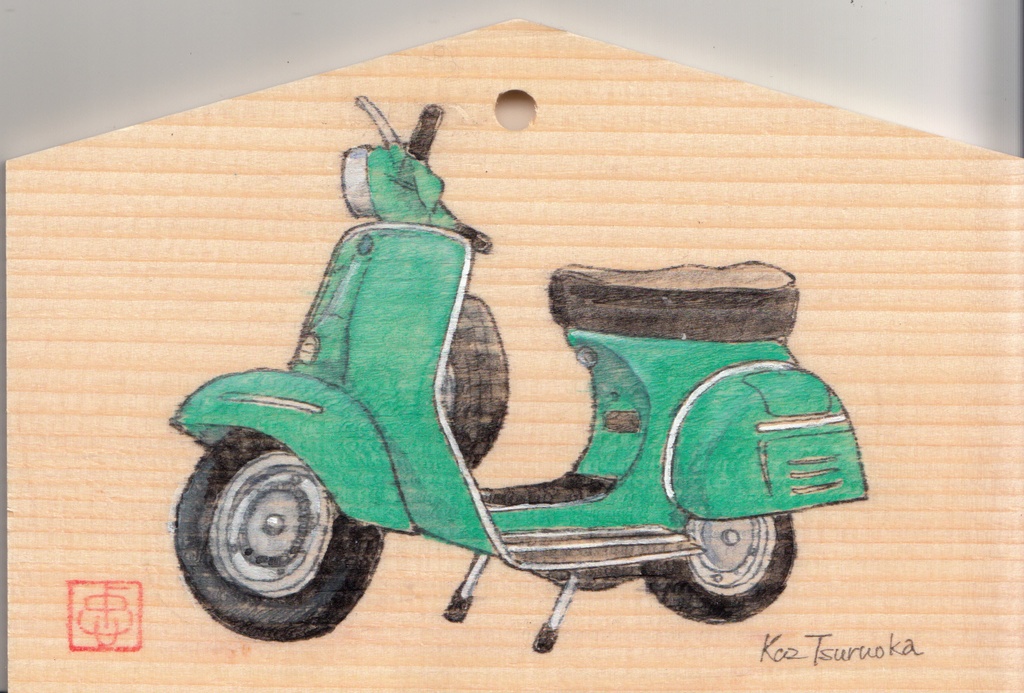 バイク絵馬「ピアジオ ヴェスパ」