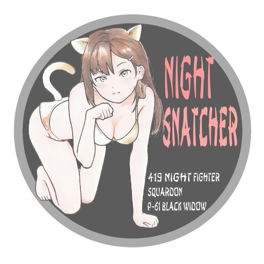 ステッカー「Night Snatcher」