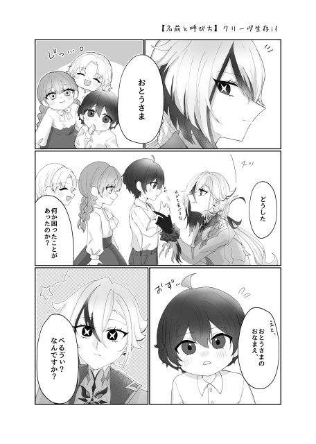 はうすおぶはーとっ!