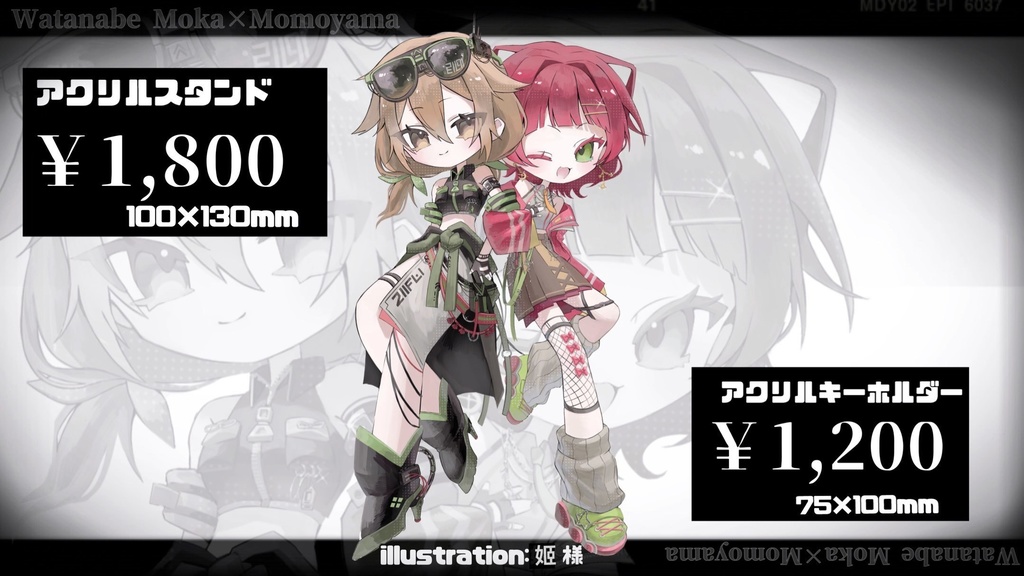 初！もももかグッズ、アクリルスタンド