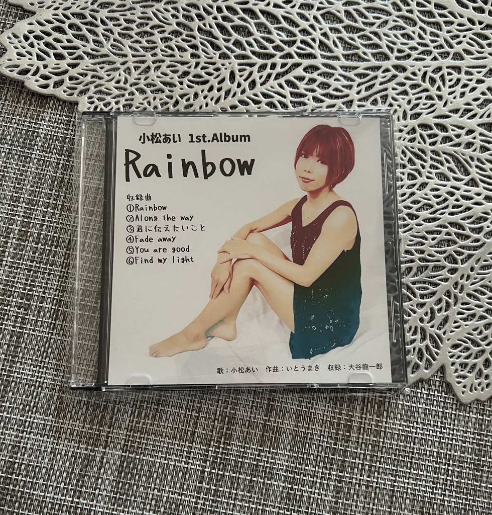 【CD】『Rainbow』〜1st.Album〜