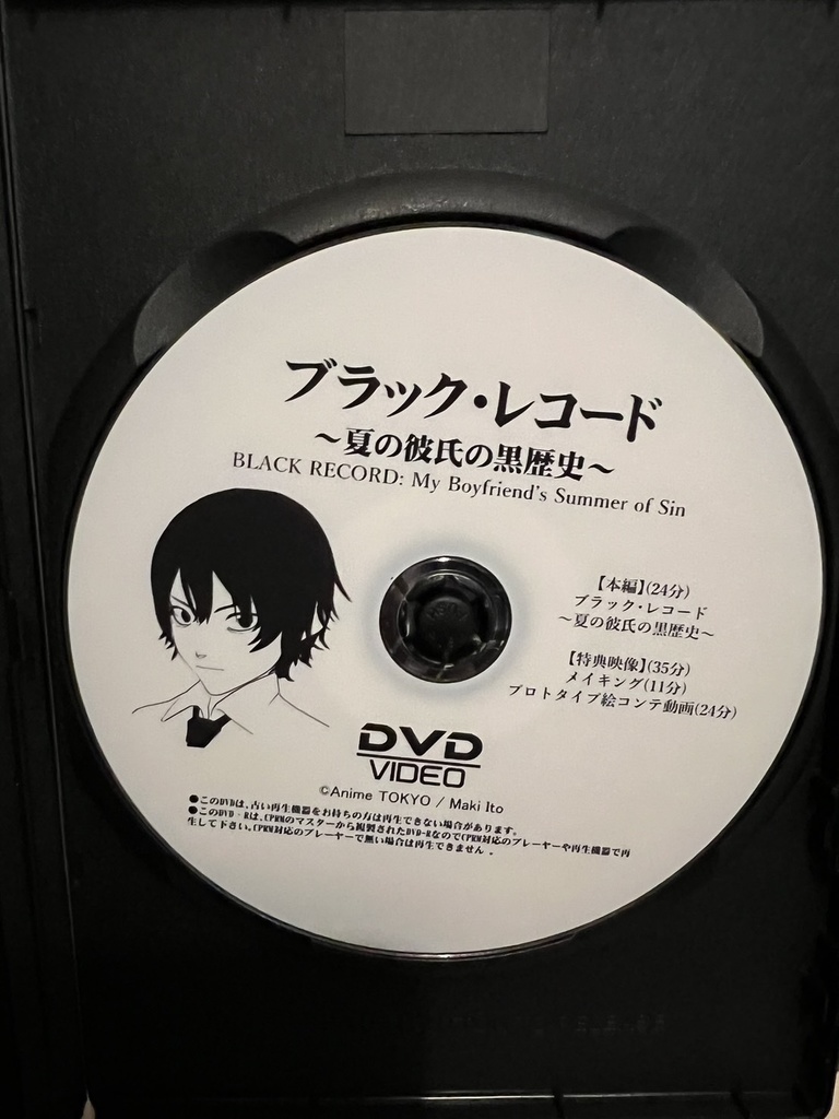 ブラック・レコード アニメDVD