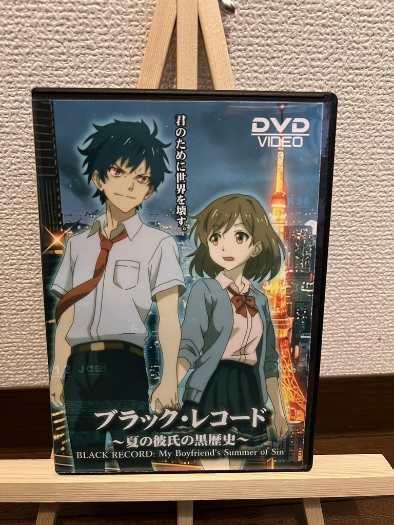 ブラック・レコード アニメDVD