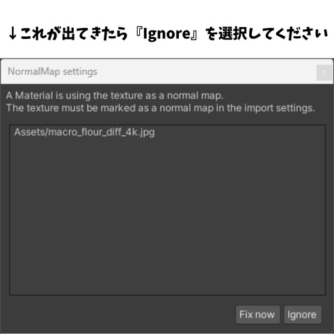 漢の盛り塩。【VRC向け】