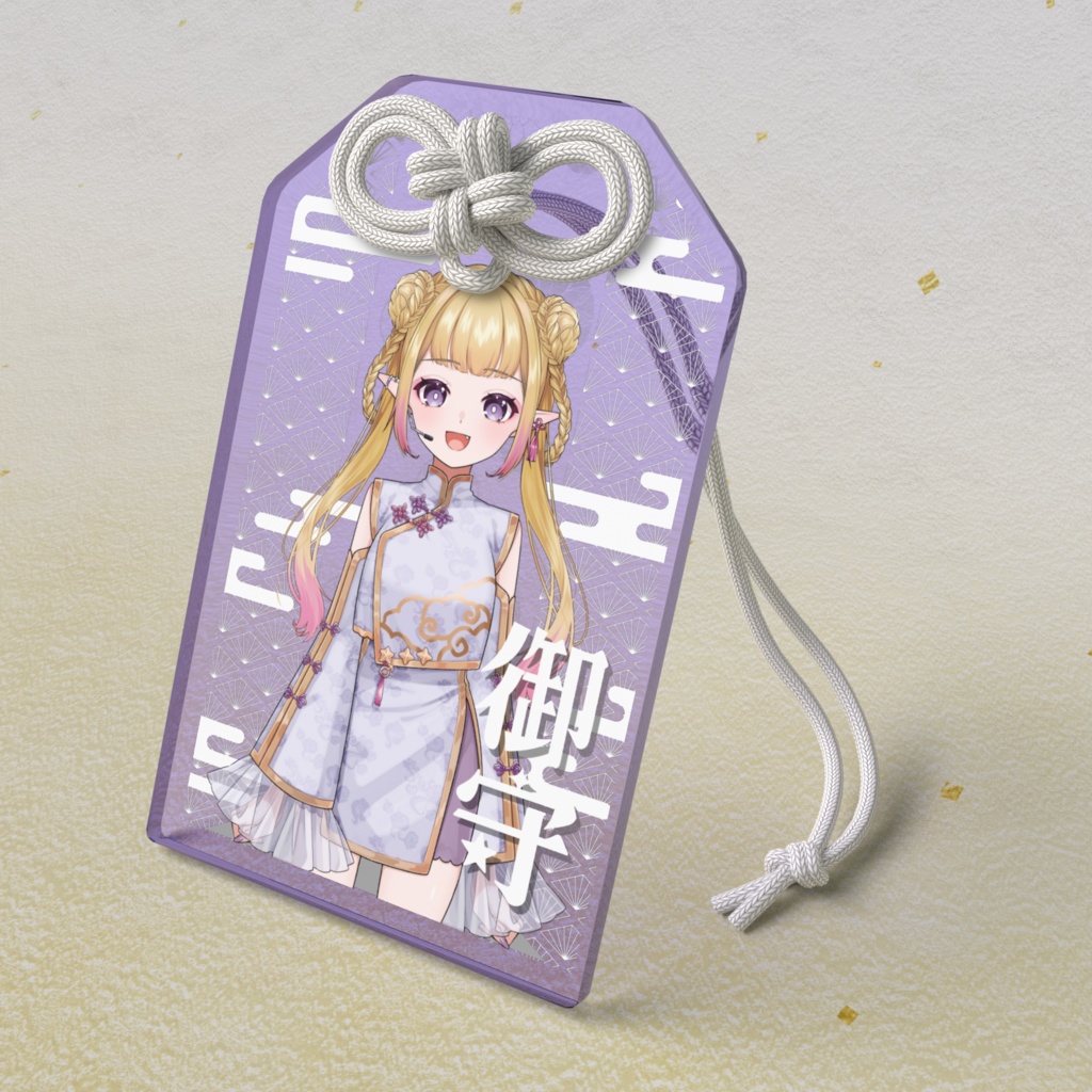 【2026年新年へ向けて】ちゃいなまるアクリル御守り