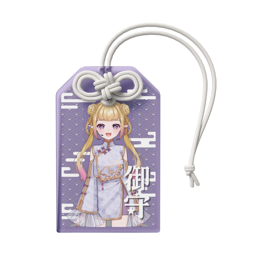 【2026年新年へ向けて】ちゃいなまるアクリル御守り