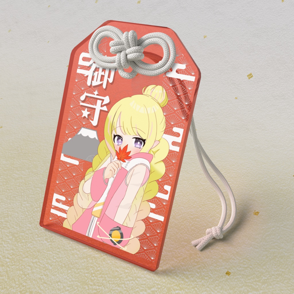 【2026年新年へ向けて】紅葉まるちアクリル御守り