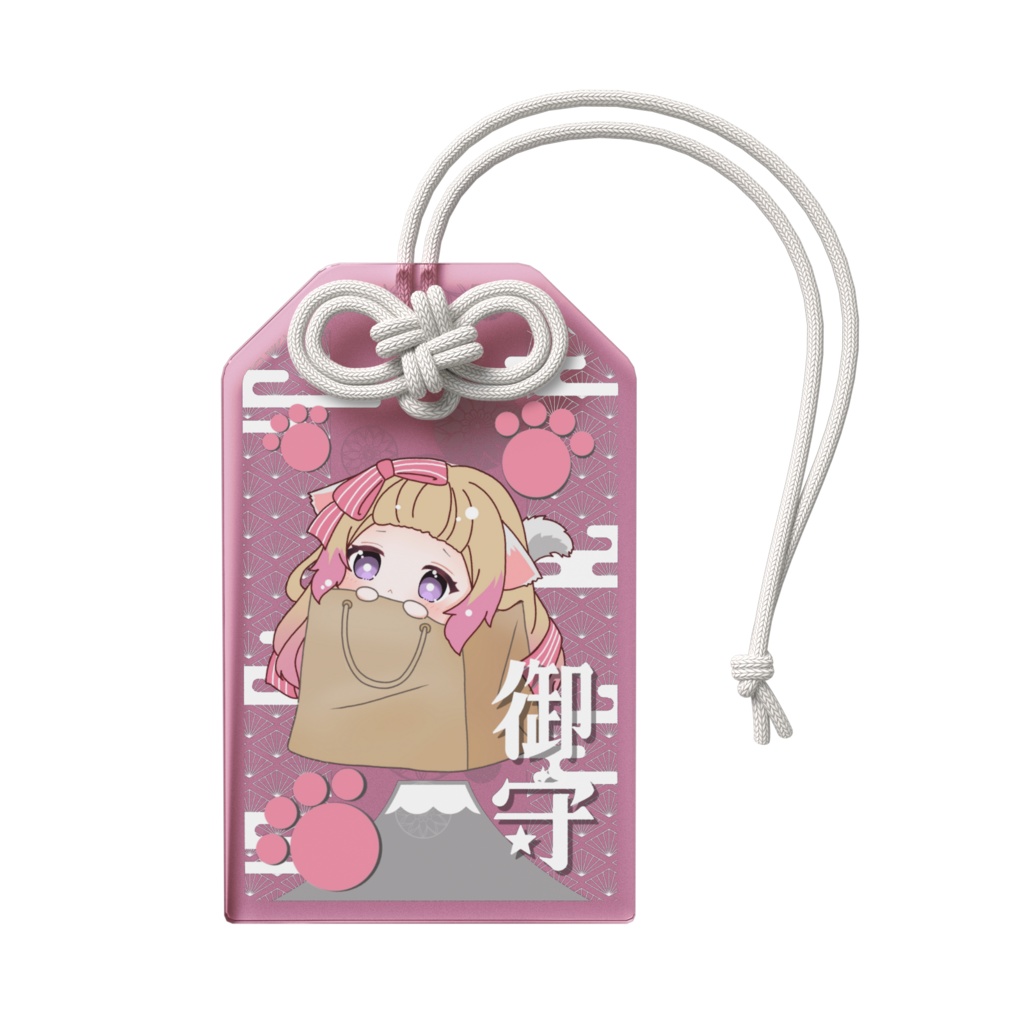 【2026年新年へ向けて】紙袋まるちアクリル御守り