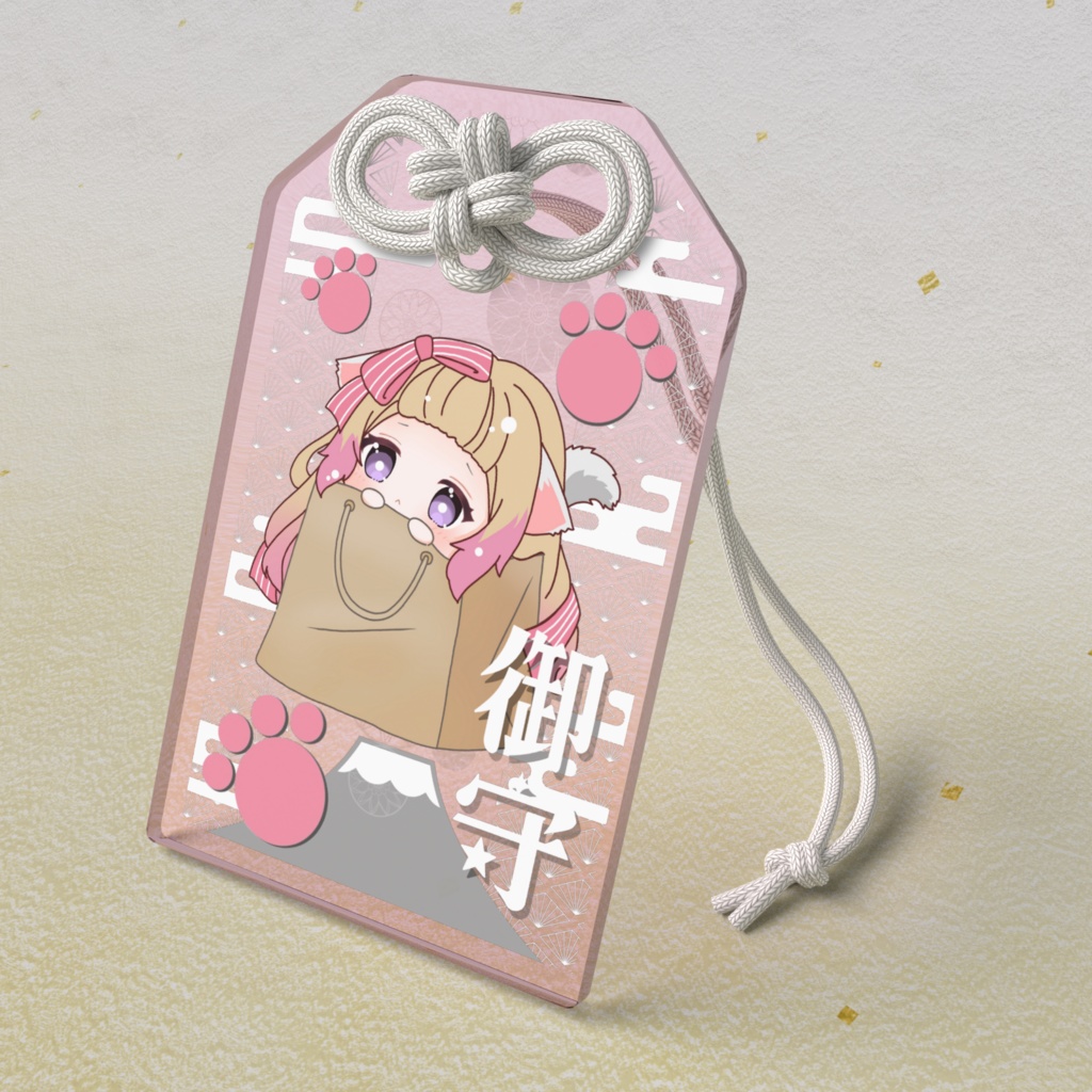 【2026年新年へ向けて】紙袋まるちアクリル御守り
