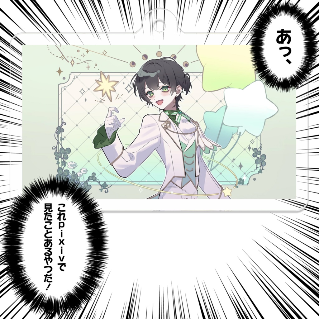 チャンネル登録者数100人記念アクリルキーホルダー