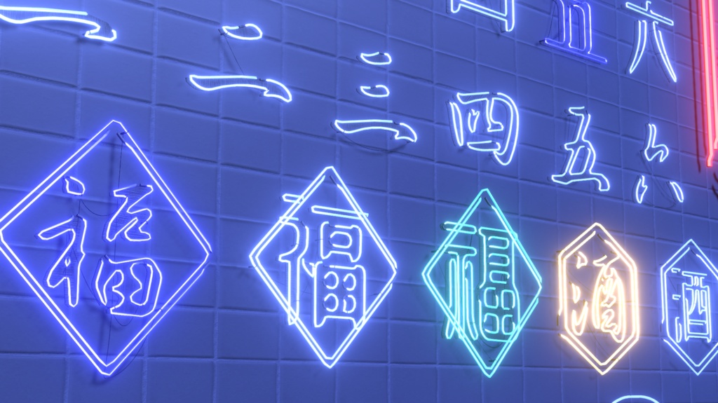 【VRChat向け】ネオンアセットパック Neon Asset - 121点