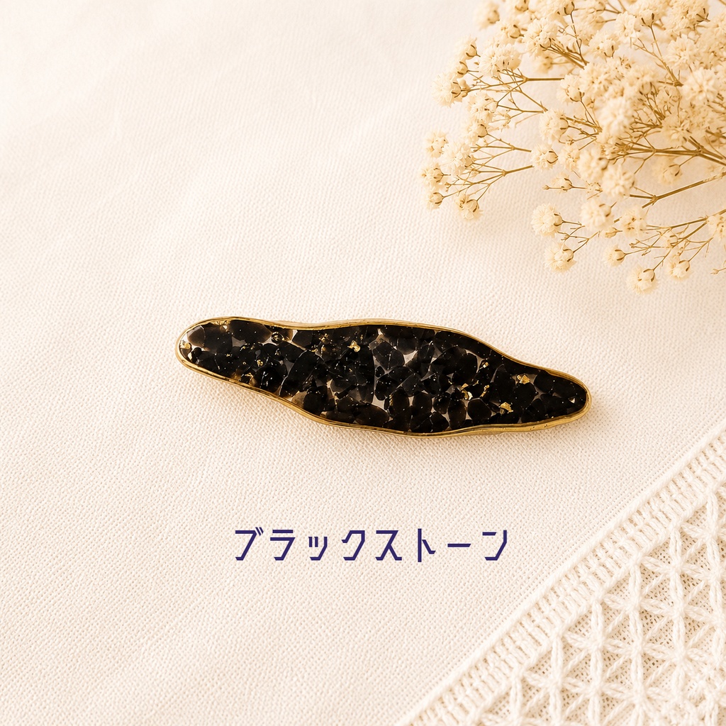 天然石ニュアンスヘアクリップ