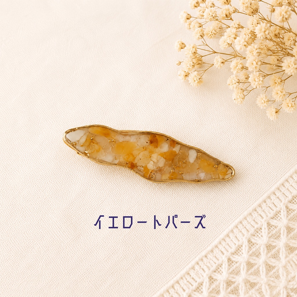 天然石ニュアンスヘアクリップ