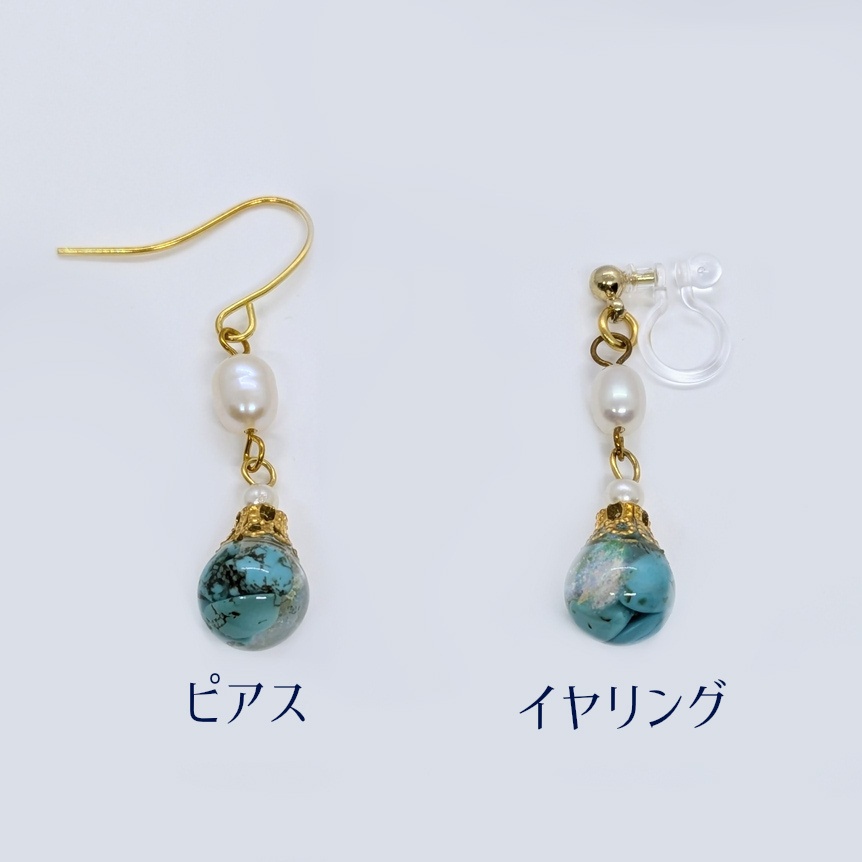 天然石入り オーロラレジンピアス・イヤリング